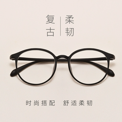 Сверхлегкие ретро очки, румяна, в корейском стиле, популярно в интернете