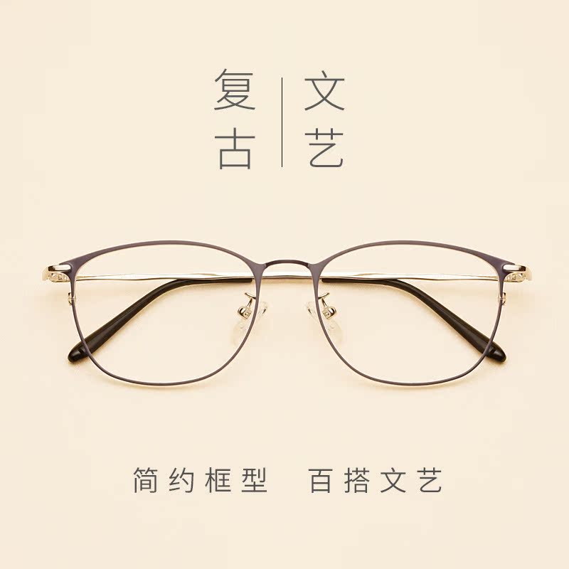 Montures de lunettes OUWELAN    en Alliage de nickel - Ref 3138721 Image 1