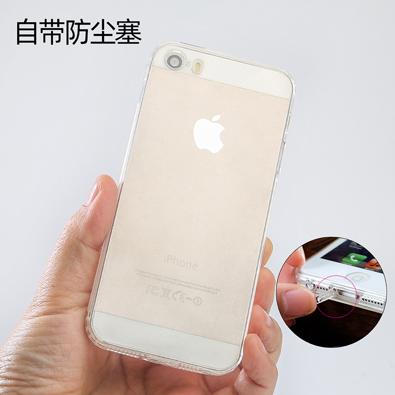 iPhone 5 /5S/Se First, Second, and Third Generation Mobile Phone Cases, Silicone Protective Cover, Crystal Clear, Suitable for Apple 7/8/6S Mobile Phone Soft Case, Anti-Drop, Comes with Dust Plug