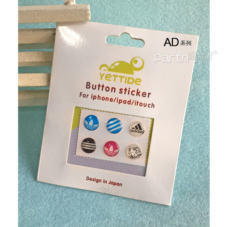 Sticker pour téléphone mobile PARTN - Ref 1362681 Image 4