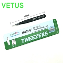 VETUS Weaths Straight Mouth Bend Mouth Anti-static Tweezers TS-10 11 12 13 14 15