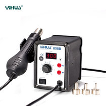 Yihua YH-858D hot air platform hot air gun welding table Digital Display hot air gun YH858D