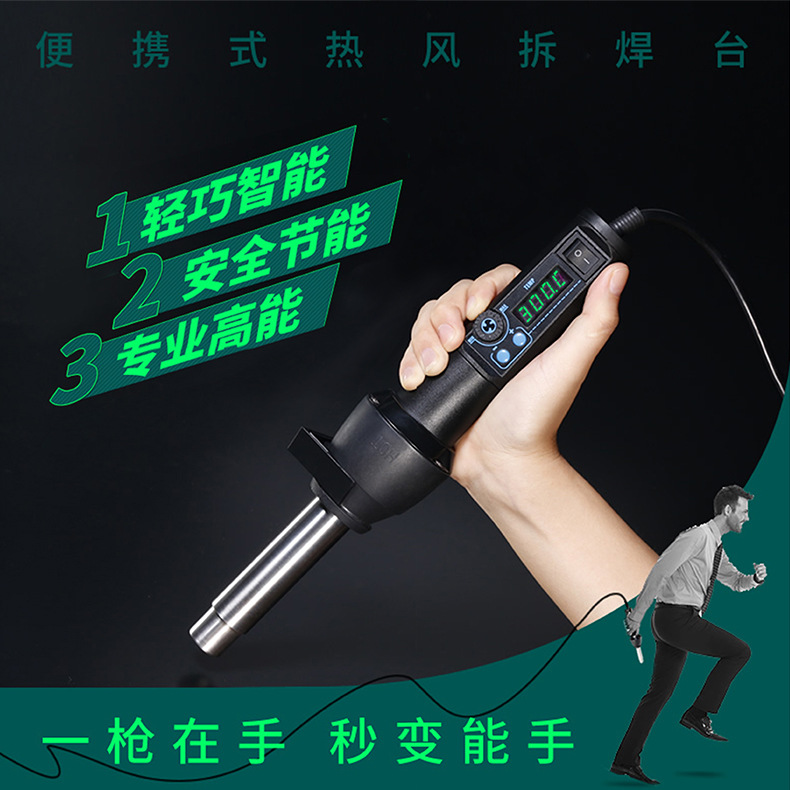 FWC YH8858I potter style hot wind gun thermostatic hot wind gun handheld number of display straight hot wind gun table