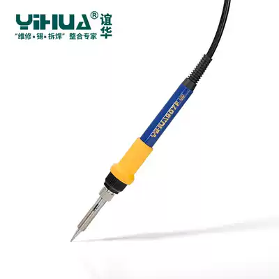 Yihua YIHUA-939D soldering iron handle 907F silicone wire soldering iron heating core 939 soldering table accessories
