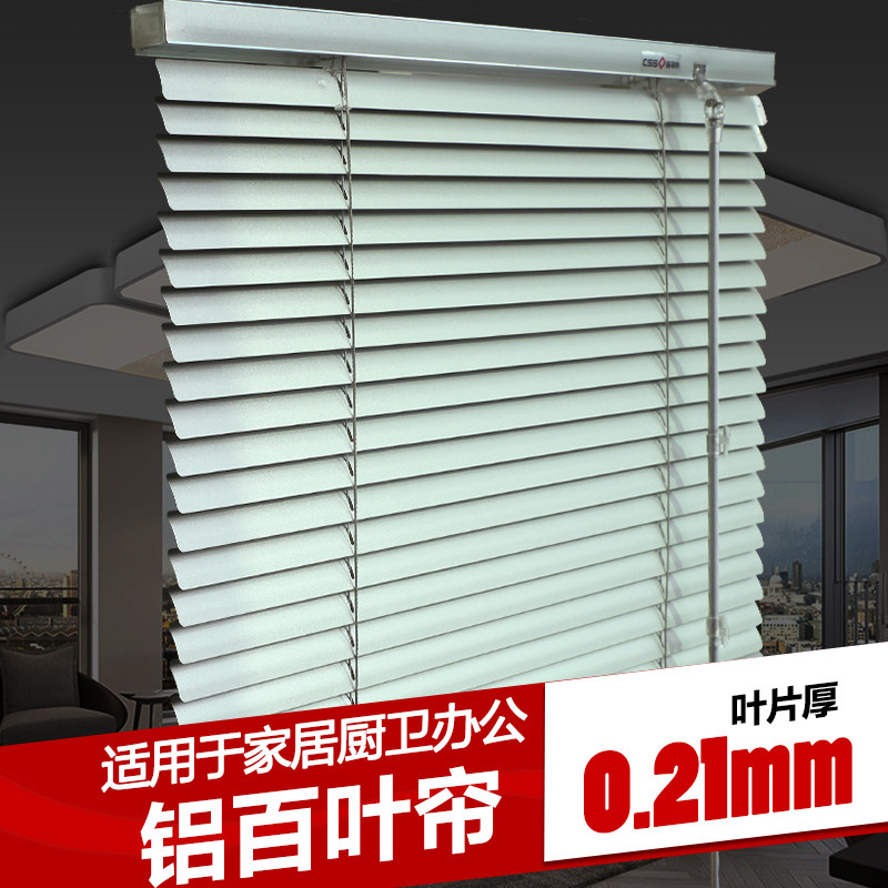 Thickened aluminum alloy shutter curtain full shading office curtain roller curtain kitchen dressing room non-perforated curtain Suzhou