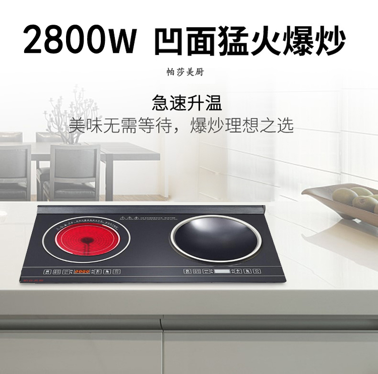 Bếp điện từ đôi đầu bếp đôi nhúng bếp điện đôi bếp cảm ứng mắt lõm công suất cao đôi đầu gia đình xào bếp từ canzy