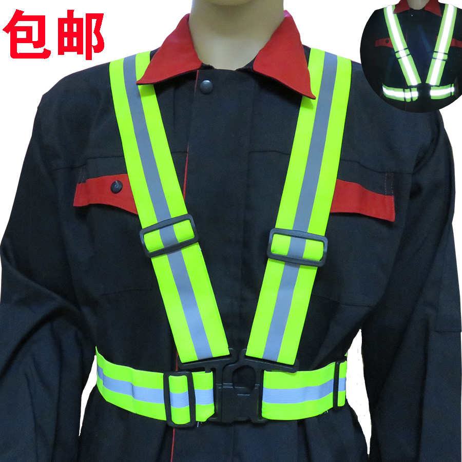 Baby-holding pouch-style reflective vest waistcoat Riding Tightness Adjustable Night Reflective Fluorescent Safety Suit Warning Vest