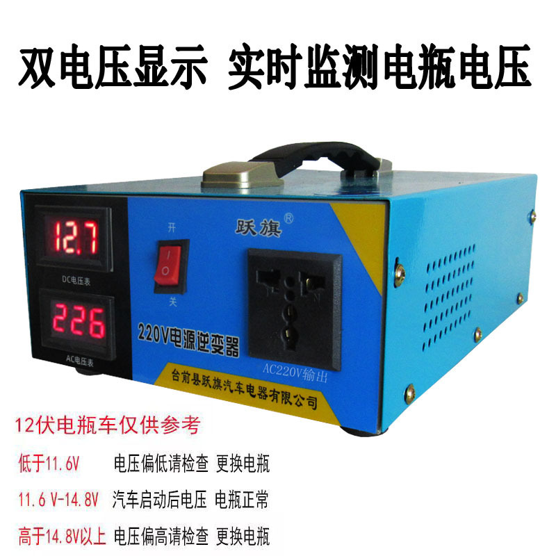 Inverter 12V/24V/48V/60V/72V to 220V for Car, Home, Electric Vehicle, 1000W High Power, Intelligent