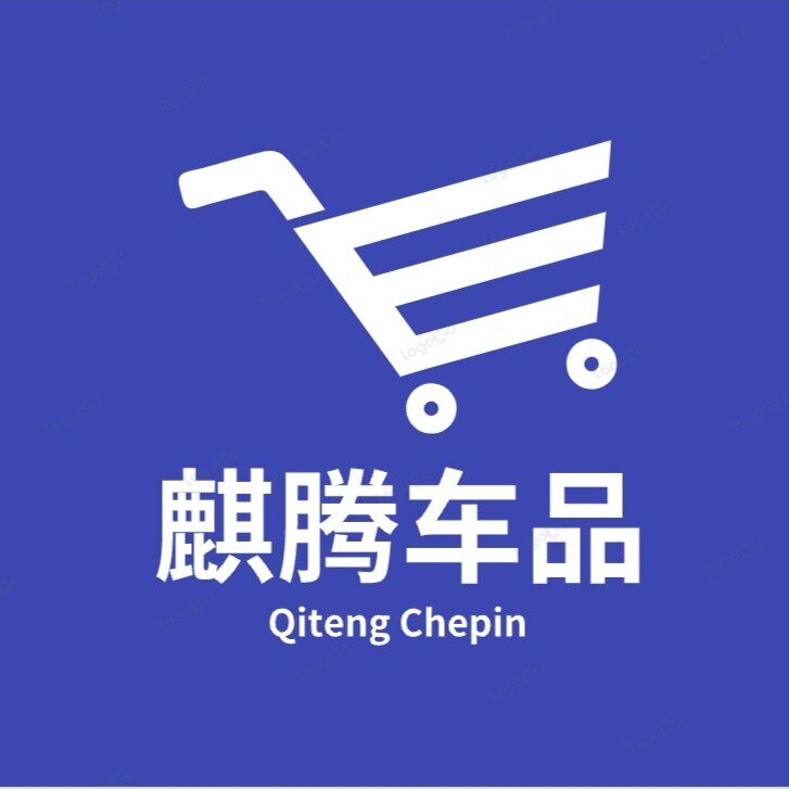 麒腾车品的LOGO