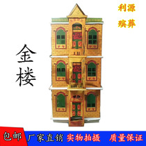White matter funeral supplies Paper tie building Fairy building Paradise Villa Baxian Building Golden Building and other spirit house sacrifice
