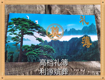 Gift books books white supplies funeral supplies minimum order of 10 copies