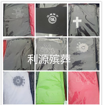 (Filial piety hoop)armband eulogy filial piety no word black and white red and green colors are optional a pack of 100