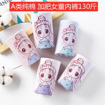 CUHK Tong Underwear Girl Pure Cotton Increased Plus Fat Flat Corner Pants Cartoon Four-corner Shorts Underpants Teen Students