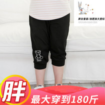 Fat Girl Summer Pants Plus Fattening Overweight Childrens Elastic Loose Kharen Pants Student Girl Outside Wearing Seven Pants
