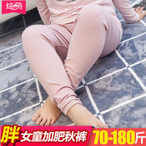 Fat Boy Autumn Pants Fat Girl Warm Pants Thin Fat Sleeping Pants Plus Obesity Big Boy Beats Bottom Pants Cotton Sweatpants Fat Kid Inside Wear