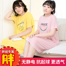 Fat Girl Sleeping Dress Summer Teen Girl Sleepwear Thin student Gats up for overweight Short sleeves Home Home Clothing Loose 170 catty