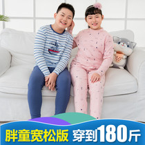 Fat Girl Autumn Clothes Autumn Pants Gats Up Overweight Boys Kids Big Boy Fat Boy Sleepwear Underwear Suit Pure Cotton Loose