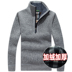Đặc biệt hàng ngày áo len nam mùa thu đông mới cộng với áo len dày nhung ấm áp áo len nam áo sơ mi nam Cardigan