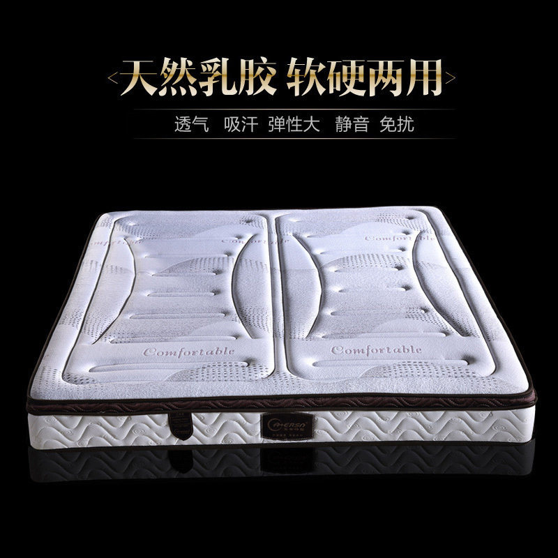 Natural Latex Mattress Simmons 3D Double Independent Spring Natural Coconut Palm Pad 1 5 1 8 m Soft and Hard Dual Use