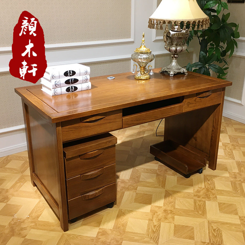 Yan Muxuan Chinese Waterloo Full solid wood office desk Desktop computer desk Home Brief Composition Desk