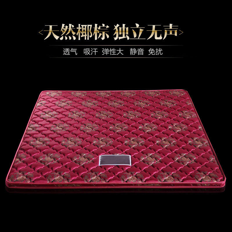 Yan Muxuan natural coconut palm mattress Simmons 1 2 1 5 1 8 meters soft and hard dual-purpose thin thick cushion