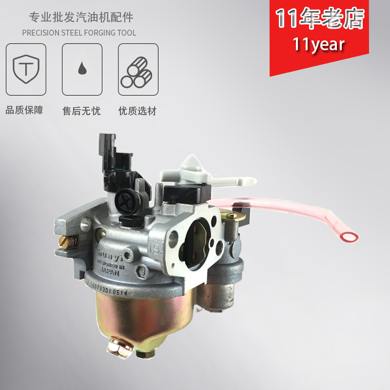 Petrol engine accessories 168F impact rammed carburetor Honda GX160 rammed special chemical oil machine