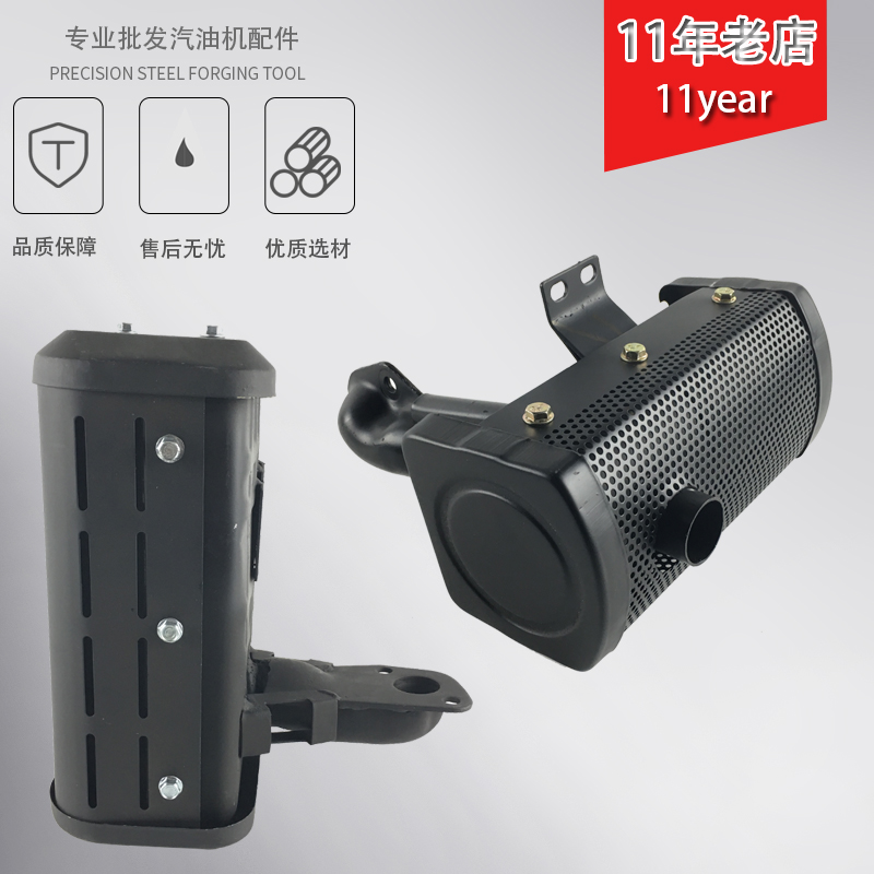 Single cylinder air-cooled diesel engine small 170F 170F 178F 186F 186F FA silencer exhaust pipe assembly