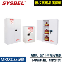 Sisbel 12 gallons toxic chemical safety cabinet WA810120 810450 810122 810452W