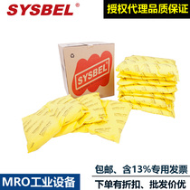 SYSBEL Chemical and acid and alkali corrosion resistant oil universal adsorption cotton pillow SOP SUP SCP001