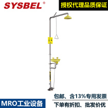 Sibel stainless steel pedal hand pull composite eye washer WG7053F FY flushing eye whole body equipment