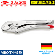 German Kenypike multifunction vigorously pliers knipex40 14250 Wanked with manual booster clamp pressure pliers