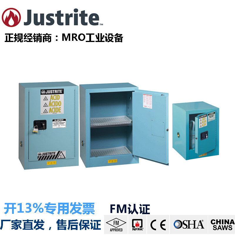 Justrite892302 countertop corrosion resistance chemical safety cabinet FM certified acid and alkali storage cabinet 890402