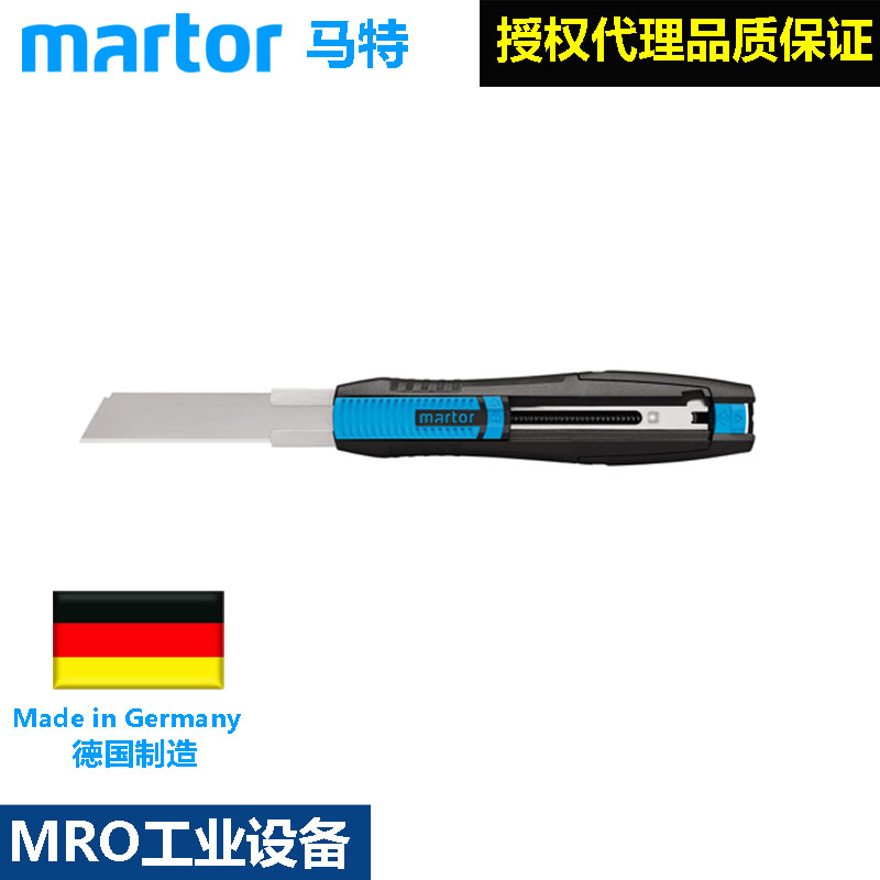 German Matt Martor Industrial Factory Safe Beauty to open cardboard box cutters 380001380004380005