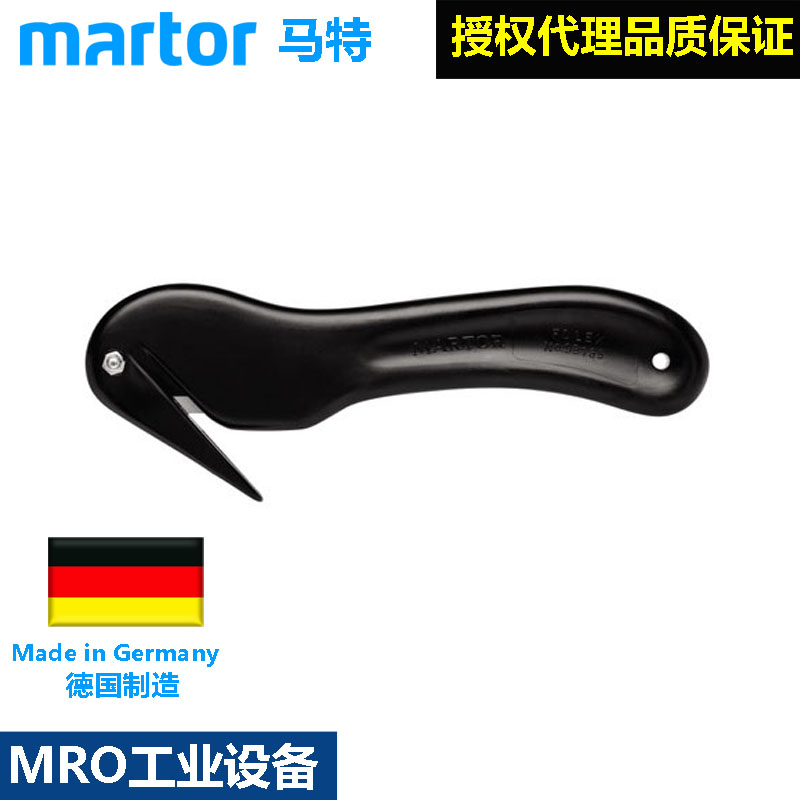German Matt Martor invisible safety knife 98135 stainless steel knife safe import cutter blade 35010