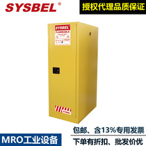 SYSBEL yellow 54 gallon anti-static double lock flammable fire fire explosion proof safety storage cabinet WA810540