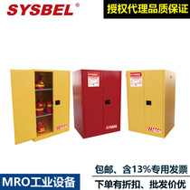 Sisbel 90 gallon yellow flammable fire explosion-proof safety storage cabinet WA810860B R 810861