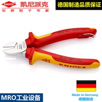 Kenypike knipex German insulated diagonal mouth pliers 70 06160 T upgrade with anti-fall diagonal fitter