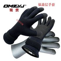 Winter swimming gloves foot sleeve diving anti-cut 3MM5mm male winter swimming catch fish anti-slip anti-stab abrasion-proof and warm-proof and cold-proof diving