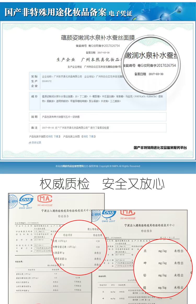 Tám cốc nước dưỡng ẩm dưỡng ẩm 5 miếng mặt nạ lụa Đài Loan mỹ phẩm mỹ phẩm chế biến mỹ phẩm OEM mặt nạ than tre
