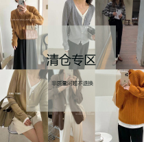 Clearance Small Defects Large Collection of Defective Products Non-refundable Non-Exchange