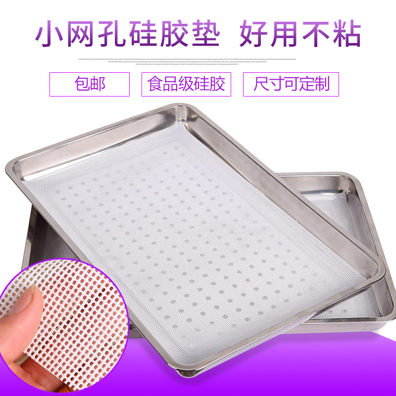 40*60cm square silicone non-stick steamer mat