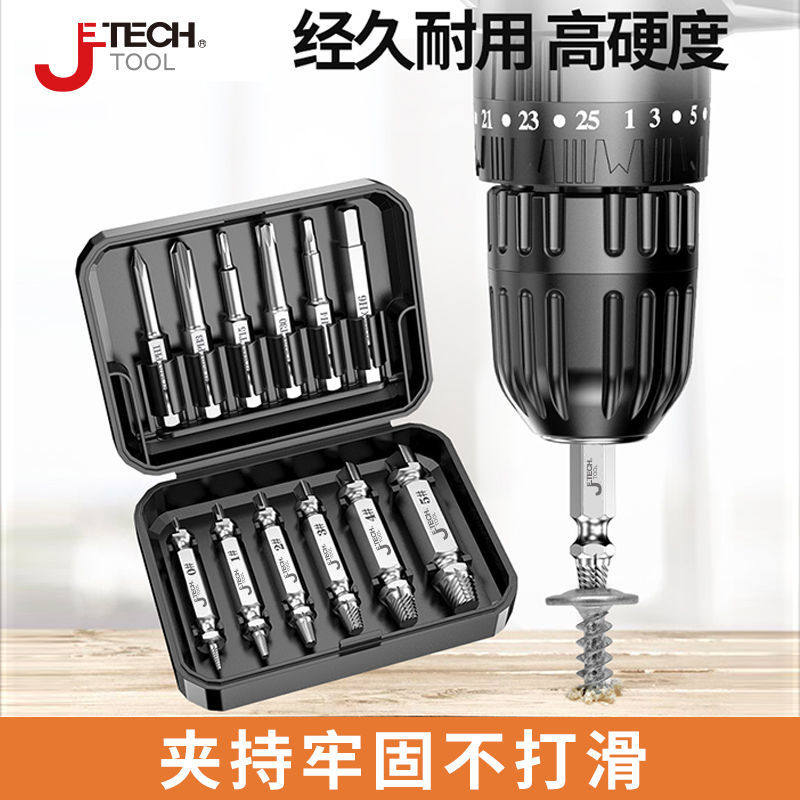 Gecone cut screw remover screw taper remover tool slip tooth fault fault fix double head extractor