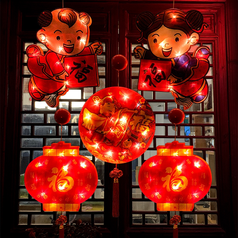 2022 Chinese New Year Decorative lights Spring Festival colorful lanterns New Year decorations Home Indoor Pendant Scene Arrangement Bull year hanging decoration