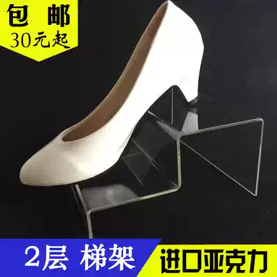 Acrylic step shoe display rack 2-layer ladder stand shoe display rack shoe shop display bracket transparent