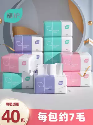 40 packs of plant napkins extraction toilet paper household hygiene paper tissue tissue facial tissue paper baby log full box of toilet paper