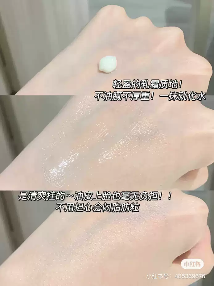 【日本直邮】日本cocochi cosme 抗糖双闪 密集滋养眼部护理套盒 4周改善 1盒