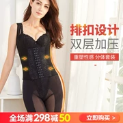 Corset gia cố chia tách phù hợp với bụng eo hông hip cơ thể corset trừ bụng cơ thể đồ lót