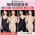 Ý carvico corset của phụ nữ dính liền với bụng sau sinh và vòng eo định hình đồ lót cơ thể corset nội y 1 mảnh Một mảnh