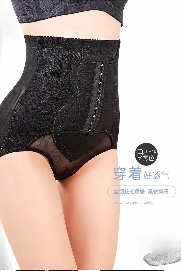 body amincissant sexy en spandex - Ref 670961 Image 63