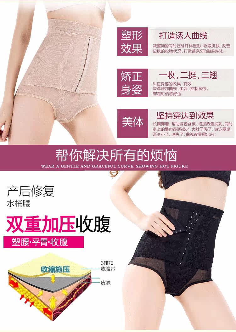 body amincissant sexy en nylon - Ref 672604 Image 55